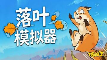 leafitalone官方正版下载安卓版 最新安装包获取与安装全流程配图