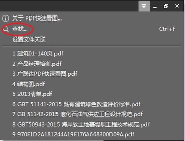PDF���ٿ�ͼ��׿��Ѱ� ��װȨ������ ���˽���취��ͼ