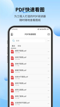 PDF���ٿ�ͼ��׿��Ѱ� ��ע�������� �ֻ�PDF�༭��ͼ