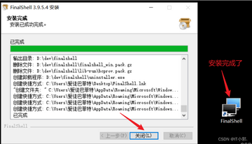 FinalShell for Mac���ذ�װʹ�ý̳�ȫ������ͼ
