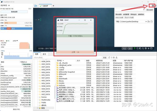 FinalShell for Mac文件传输和监控功能配图