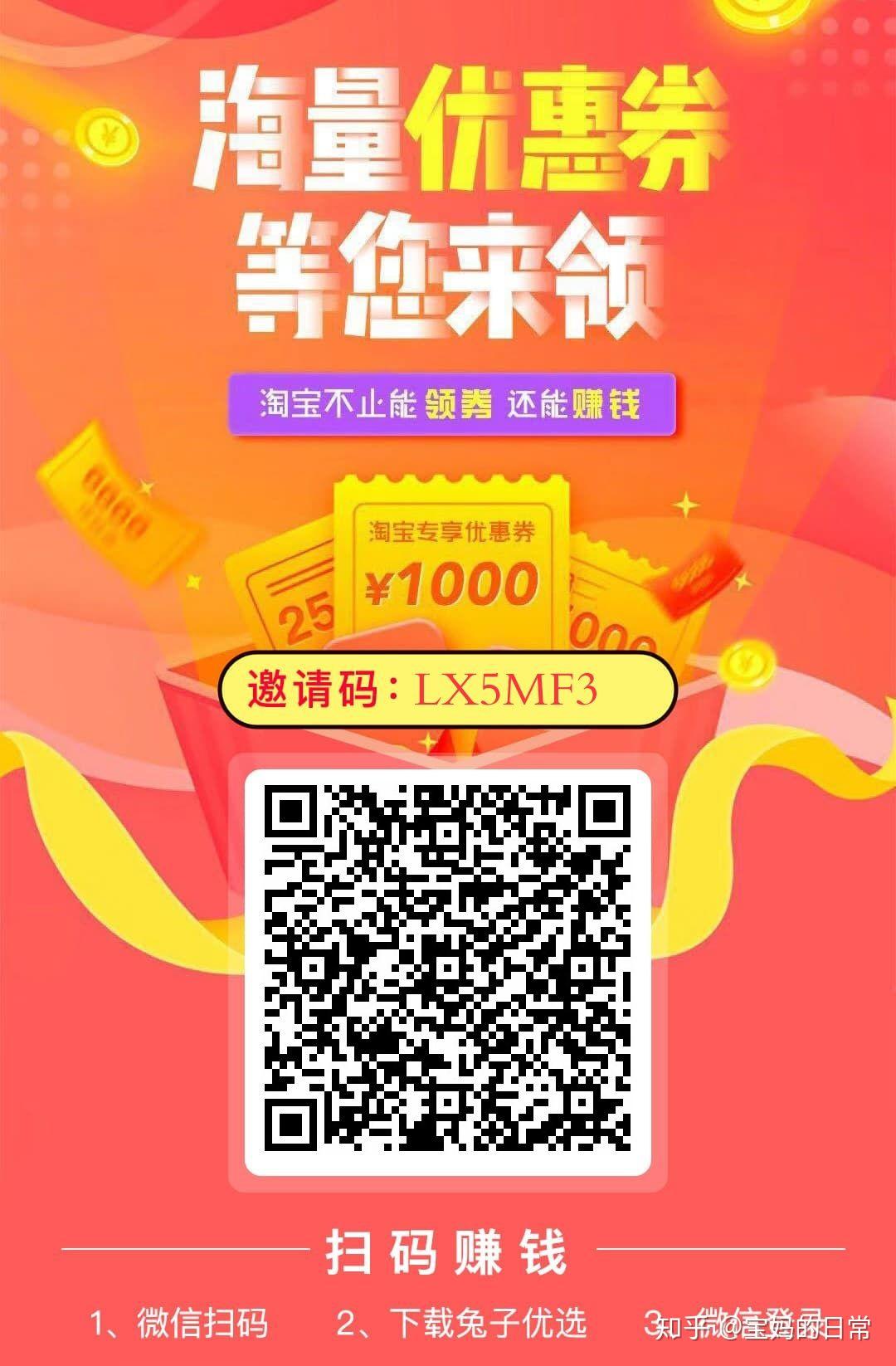 多多省钱优惠券日常使用省钱技巧