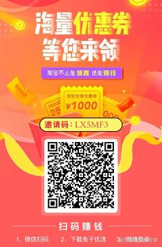 多多省钱优惠券日常使用省钱技巧