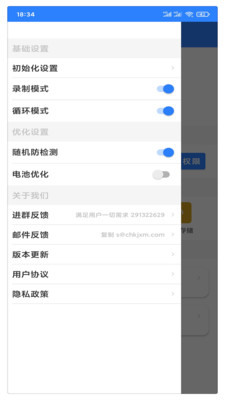 多用自动连点点击器最新版本 使用注意事项 避坑经验