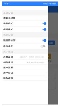 多用自动连点点击器最新版本 使用注意事项 避坑经验