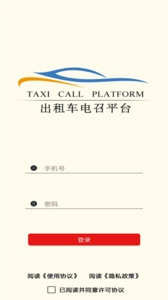 �ųǵ���˾���˵糵ʡ����ɱ����Ƽ���