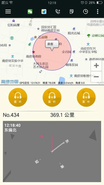 �ųǵ���˾���˳���ʱ�����ȵ�����ѡ��