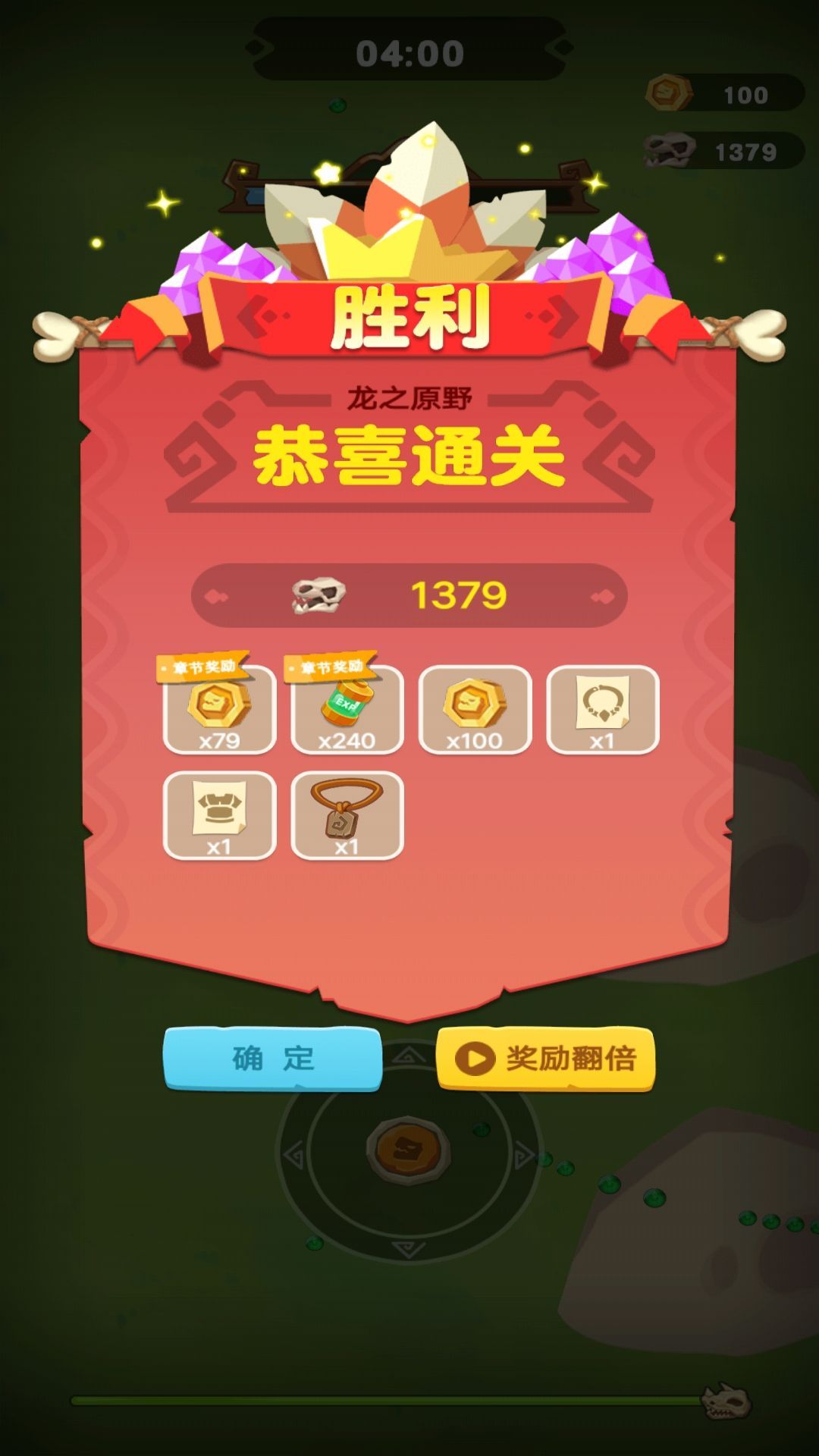 割草大作战最新手机版新版本技能界面展示