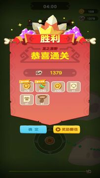 割草大作战最新手机版新版本技能界面展示