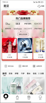 ����app�ٷ�������Ѱ氲ȫ���������Ա�ͼ