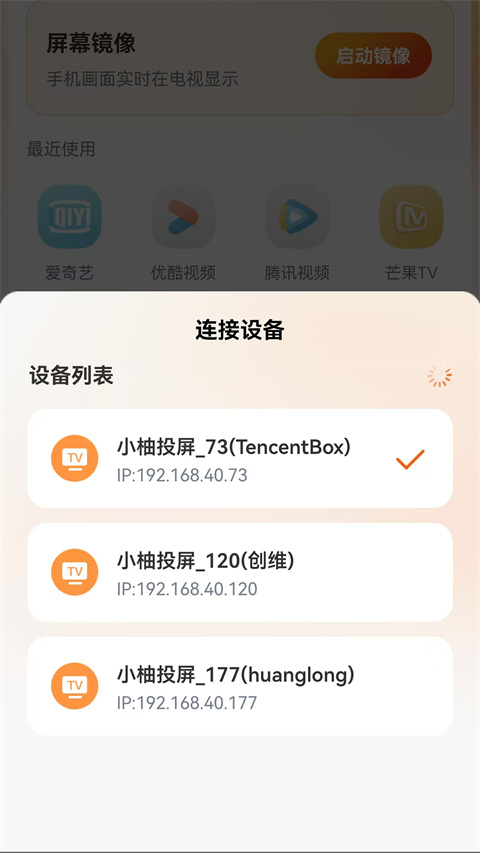 柚遇app官方正版免费版功能界面实拍图