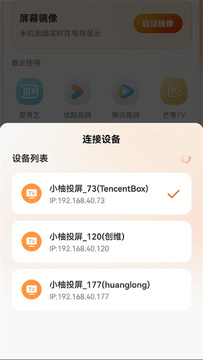 ����app�ٷ�������Ѱ湦�ܽ���ʵ��ͼ
