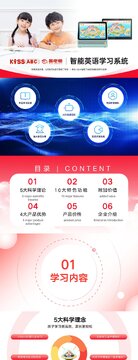 KISSABC�ٷ����湺����������α��ѯָ�� �ҳ��ؿ���Ʒ����