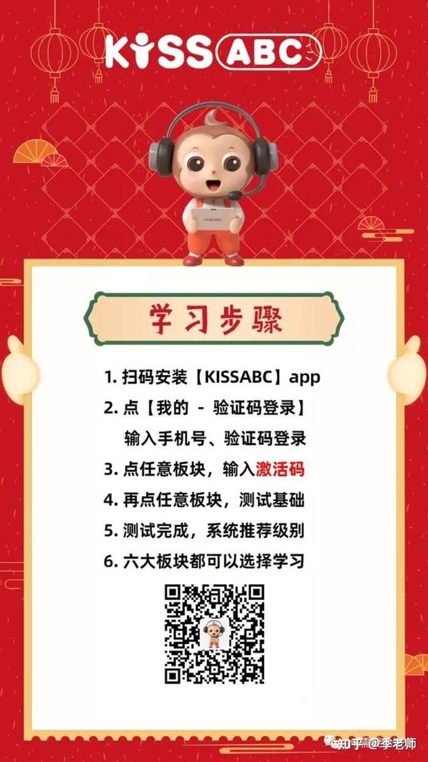 KISSABC�ٷ������ۺ������ʹ��ע������