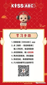 KISSABC�ٷ������ۺ������ʹ��ע������