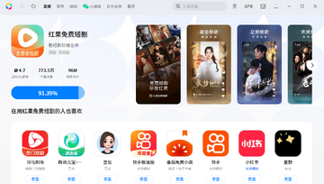 红果鉴app官方正版下载最新版 安装教程与避坑经验分享