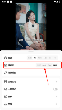 红果鉴app官方正版下载最新版 安装失败解决方法