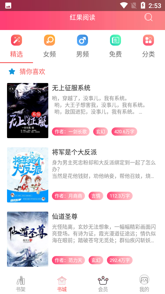 红果鉴app官方正版下载最新版 安卓苹果安装区别