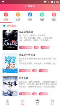 红果鉴app官方正版下载最新版 安卓苹果安装区别