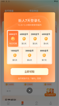 红果鉴app官方正版下载最新版 使用技巧与注意事项