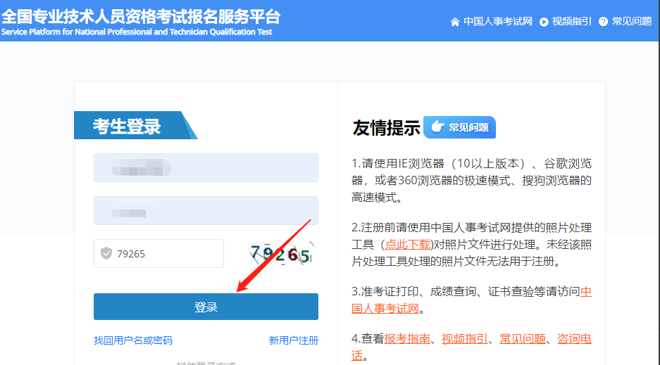 NBC网校(nbc127网校)适合什么人报名 学习场景配图