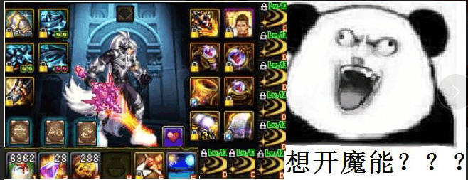 DNF����� ��ְҵħ�Ը�Ц����� ���۽����������ʿ��ͼ