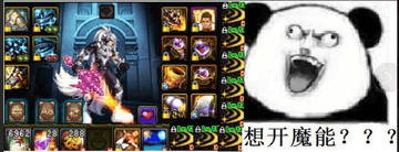 DNF表情包 各职业魔性搞笑表情包 红眼剑魂奶妈鬼剑士梗图