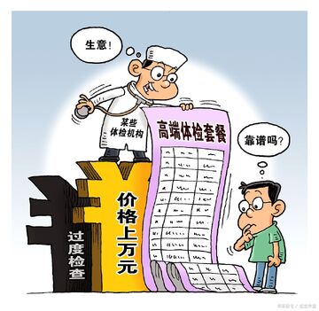 厚爱健康体检套餐按年龄性别怎么选,中老年和年轻人套餐区别,女性男性加项建议
