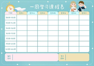 小娃课表兴趣班安排 三岁幼儿一周课程怎么搭配不累