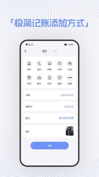 ���˰�app���°氲װ�����ֻ���ͼ ���˰�app���°�