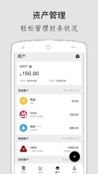 ���˰�app���°��ʺ���Ⱥʹ�ó��� ���˰�app���°�