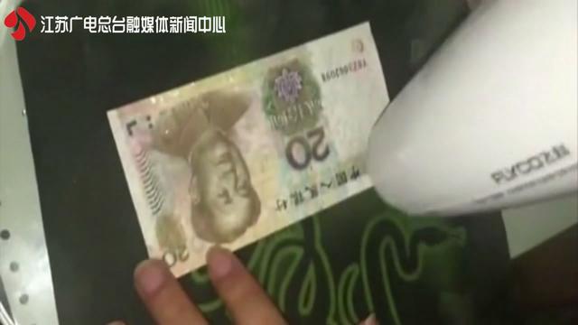 验钞手电筒紫外线检测真假钞实拍对比图
