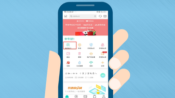 广西农信手机银行余额查询方法总结对比图