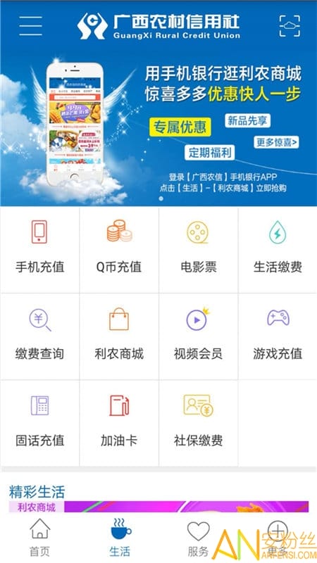 ����ũ���ֻ������������ֲ�����չʾ