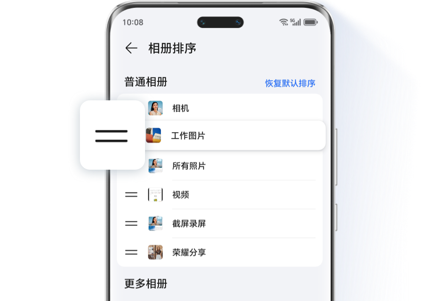 我的像册照片分类整理标签管理界面
