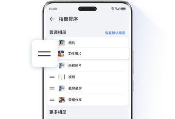 我的像册照片分类整理标签管理界面