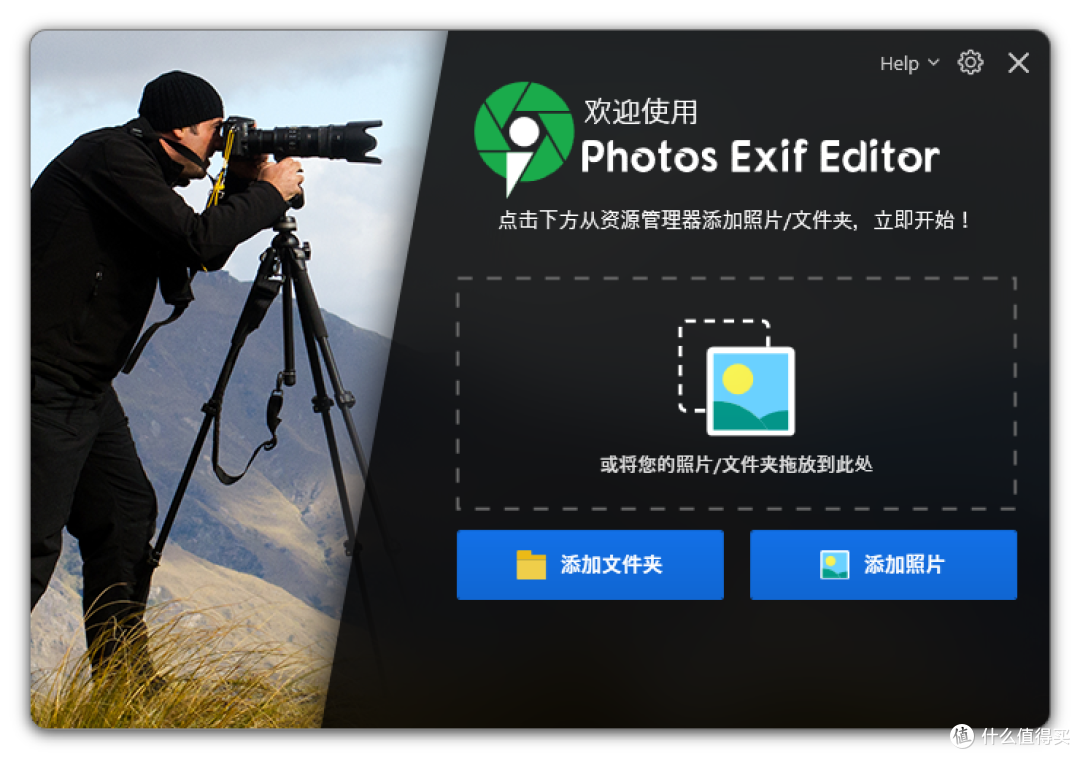 ��Ƭ���Թ��������޸���ƬEXIF����ʱ�����