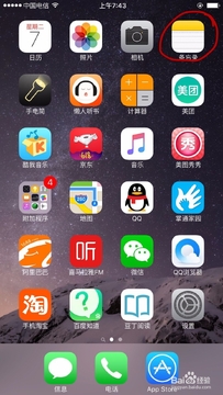 ����XX�ʻ�����ͼ���ֻ���Ѱ氲׿ƻ����װ����ʾ��