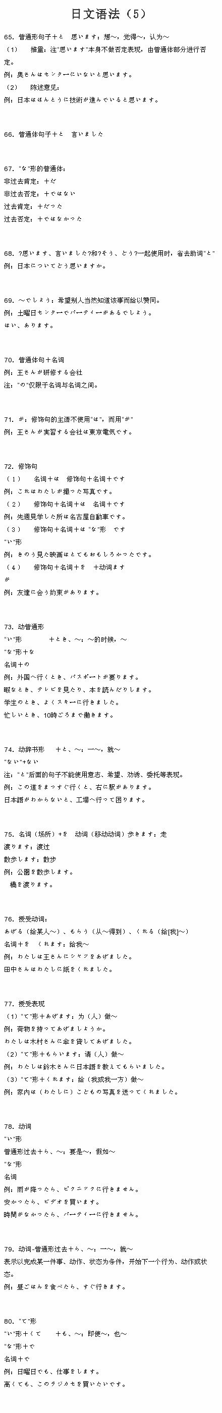 �߿��������°��﷨֪ʶ�������ʼ�ͼ