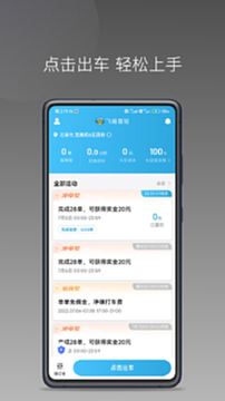 ������ݽг�ʡǮ����ȫ���� ������ȯ����ѡ���͵�ʵ�÷���