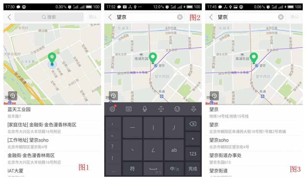 飞嘀尊驾拼车功能使用体验 长途出行省钱效果明显