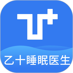 乙十睡眠医生最新版本助眠音效播放界面