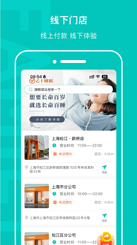乙十睡眠医生最新版本报告解读白话版界面