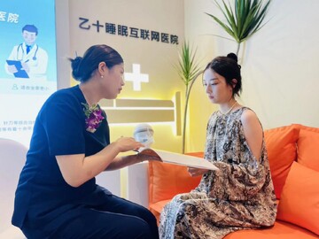 乙十睡眠医生最新版本家庭共享绑定流程截图