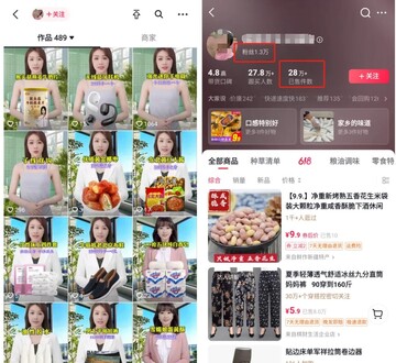 甜咔AI数字人视频带货官方版2026最新版 安装激活步骤截图