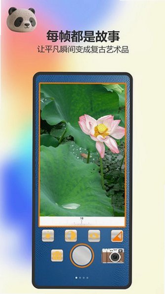Ҭ������ٷ��������°�v1.4��ͼ2