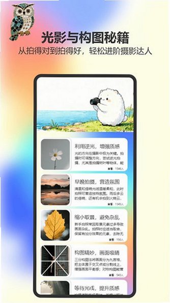Ҭ������ٷ��������°�v1.4��ͼ0