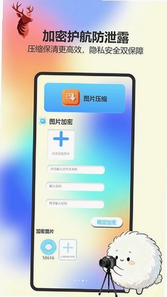 Ҭ������ٷ��������°�v1.4��ͼ3