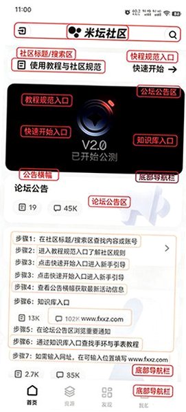 米坛社区官方下载小米 米坛社区官方下载小米