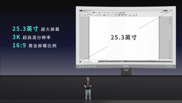 KDashBoardL墨水屏常显桌面横屏版 常显续航和刷新频率设置界面